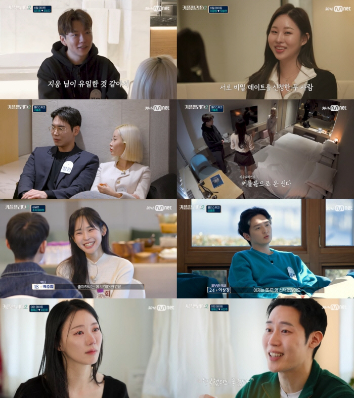 [종합] 열애 루머에 발목 잡혔다..유혜원, "날 PICK할줄 알았는데"…