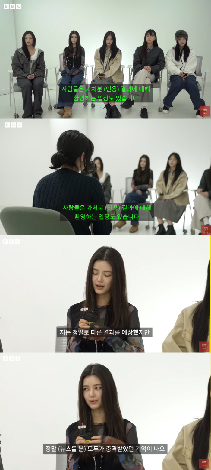 뉴진스, 또 외신 인터뷰 "가처분 판정 사람들 환호? 예상 못한 결과 충…