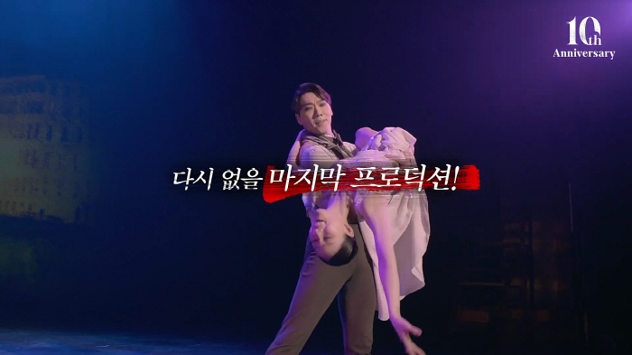 [뮤지컬] '팬텀' 10주년 그랜드 피날레 시즌..속도감 있는 전개, 몰입감 UP