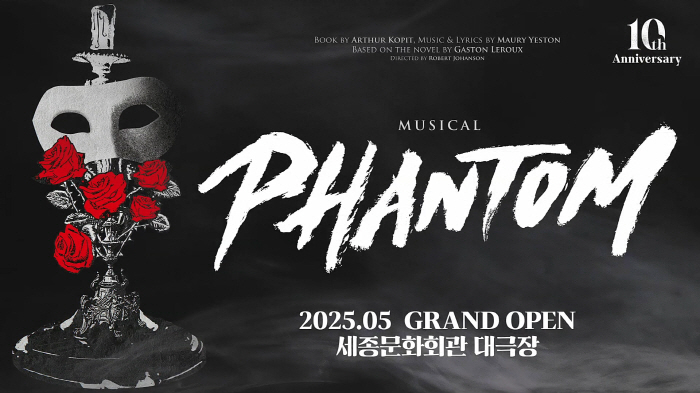 [뮤지컬] '팬텀' 10주년 그랜드 피날레 시즌..속도감 있는 전개, 몰…