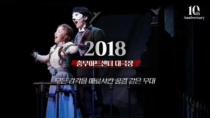 [뮤지컬] '팬텀' 10주년 그랜드 피날레 시즌..속도감 있는 전개, 몰…