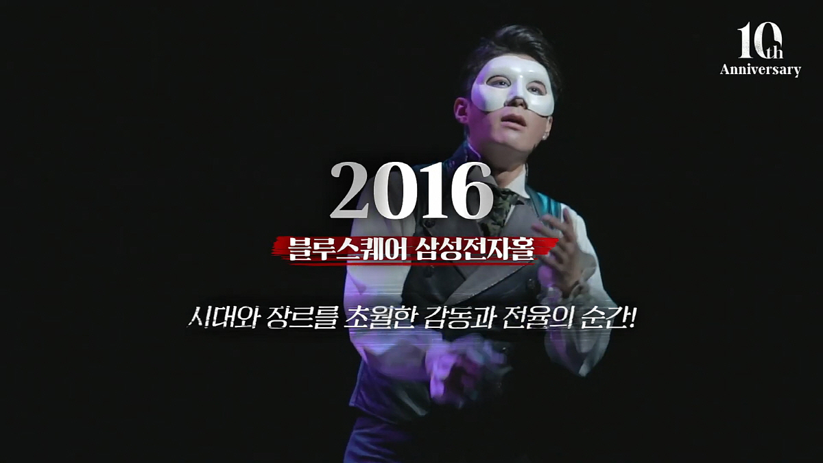 [뮤지컬] '팬텀' 10주년 그랜드 피날레 시즌..속도감 있는 전개, 몰…