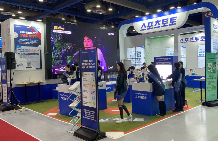 스포츠토토, 2025 서울국제스포츠레저산업전(SPOEX2025) 참가