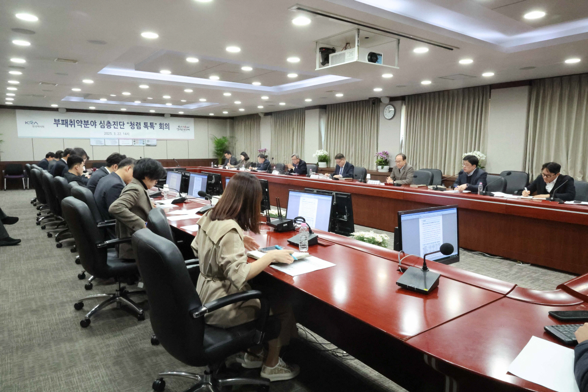 [경마]경영진이 직접 살핀다…마사회, '2025년 부패취약분야 심층진단 …