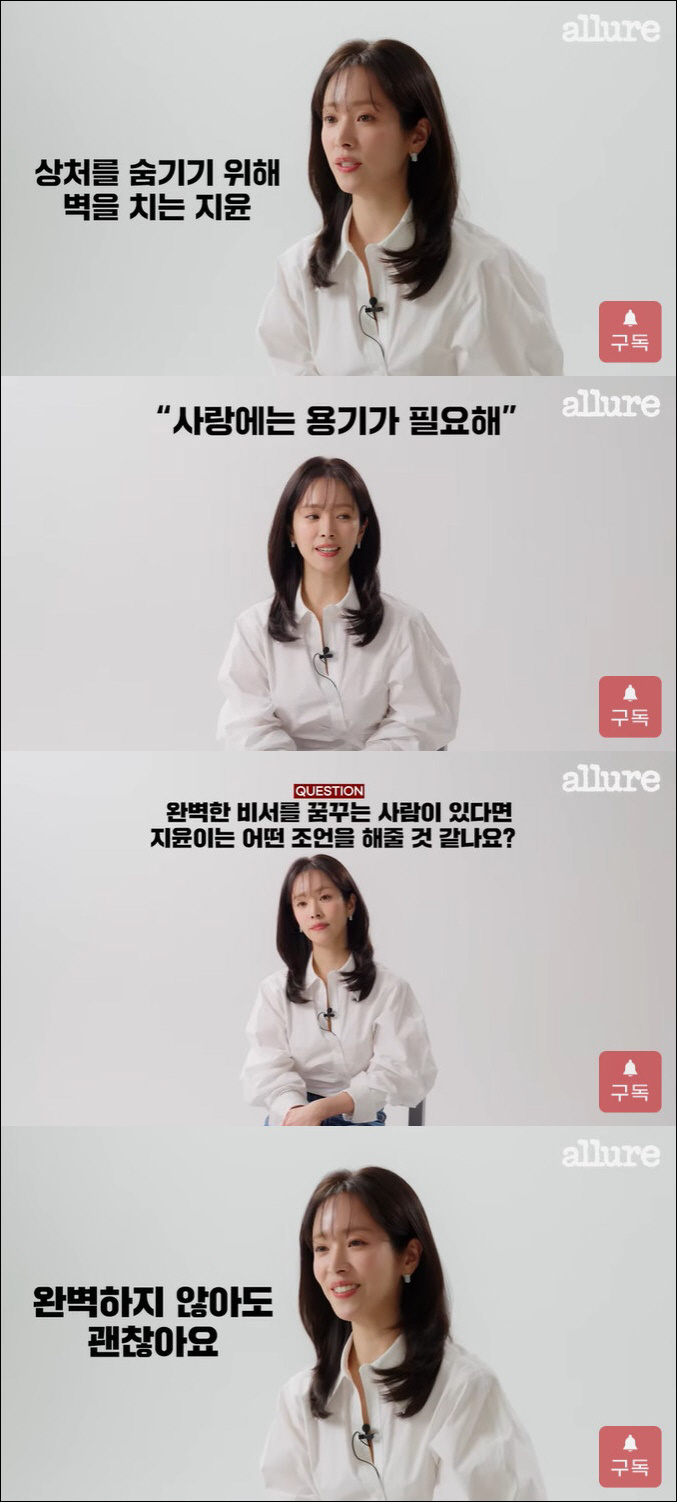 '최정훈♥' 한지민 "사내연애, 물론 힘들지만…사랑엔 용기가 필요해"