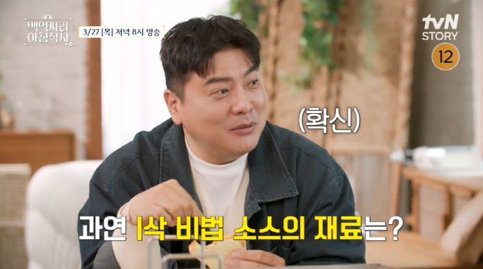 연매출 2200억 K-토스트 창시자 김하경 대표 집공개..30년차 가전에…