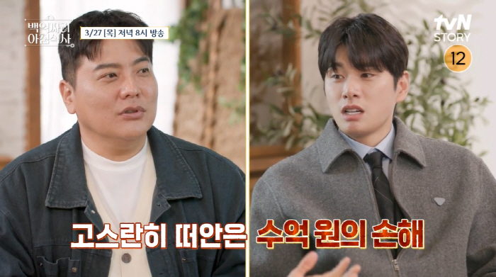 연매출 2200억 K-토스트 창시자 김하경 대표 집공개..30년차 가전에…