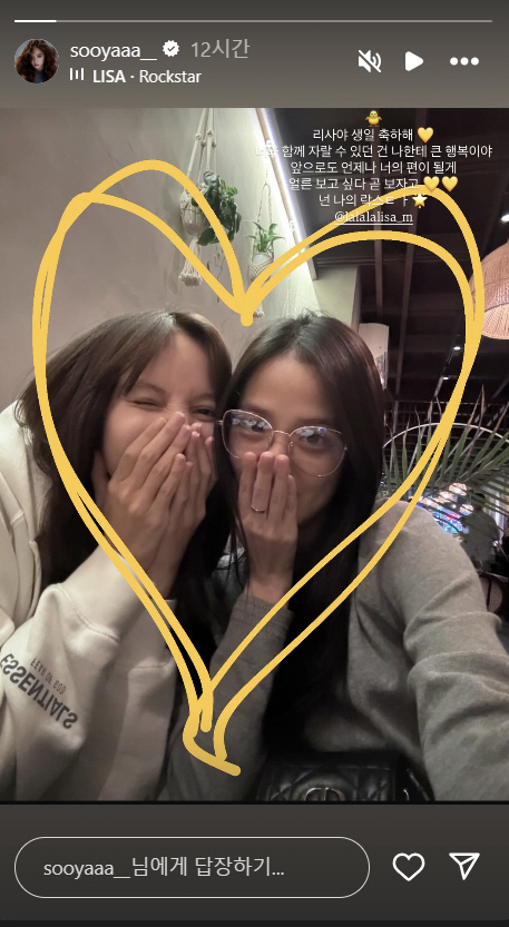 블랙핑크, 리사 생일 완전체 축하 "우리가 벌써 28세라니!"[SCin스…
