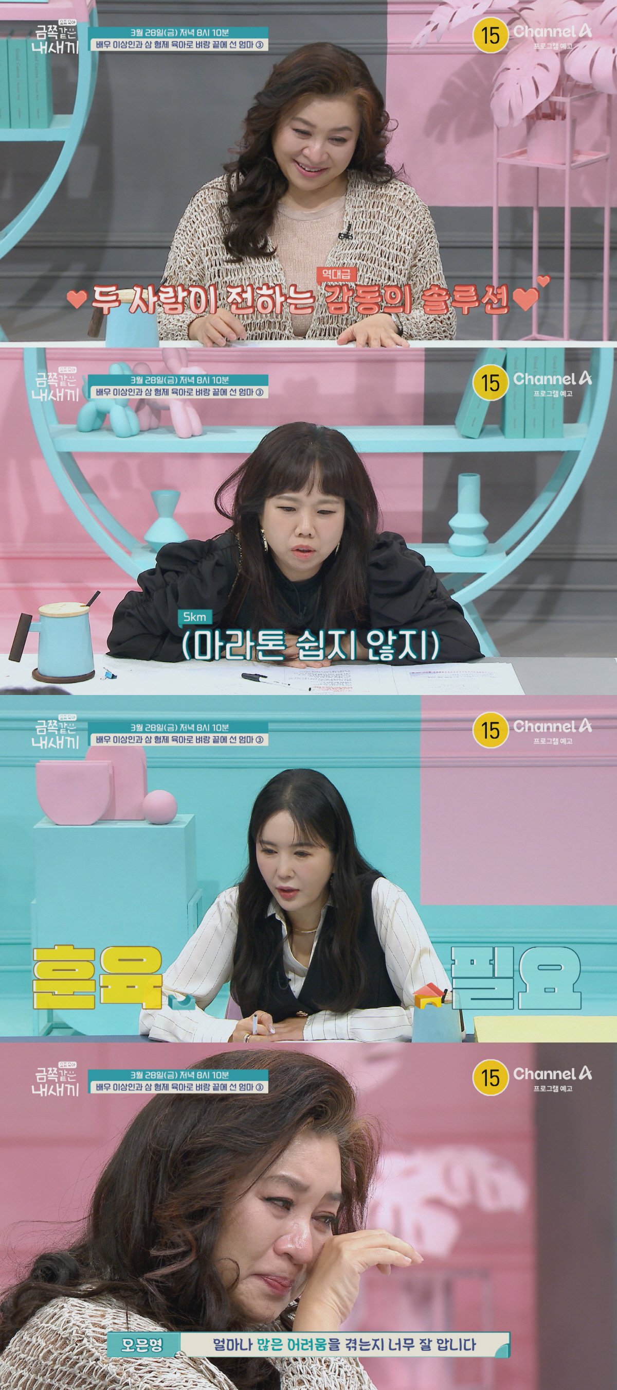 이상인, 자폐 첫째 괴롭히는 막내子 '충격'…오은영도 즉각 중단시킨 이유…