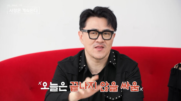 "날 이렇게 취급한다고?"..女출연자, '급' 분노 "솔직히 선택한 것 …