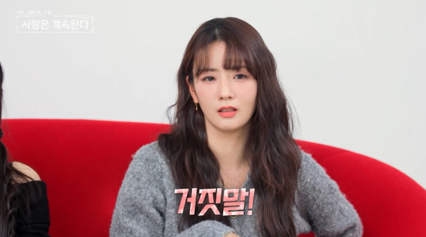 "날 이렇게 취급한다고?"..女출연자, '급' 분노 "솔직히 선택한 것 …