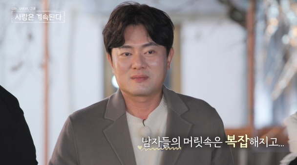 "날 이렇게 취급한다고?"..女출연자, '급' 분노 "솔직히 선택한 것 …