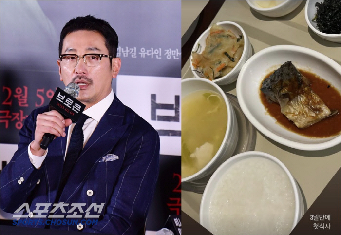 하정우, 응급 수술 후 회복 중인 근황 "3일 만에 첫 식사"