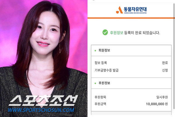 전효성, 산불 피해 동물들 위해 1000만 기부 “모든 생명 고통 받지 않기를”