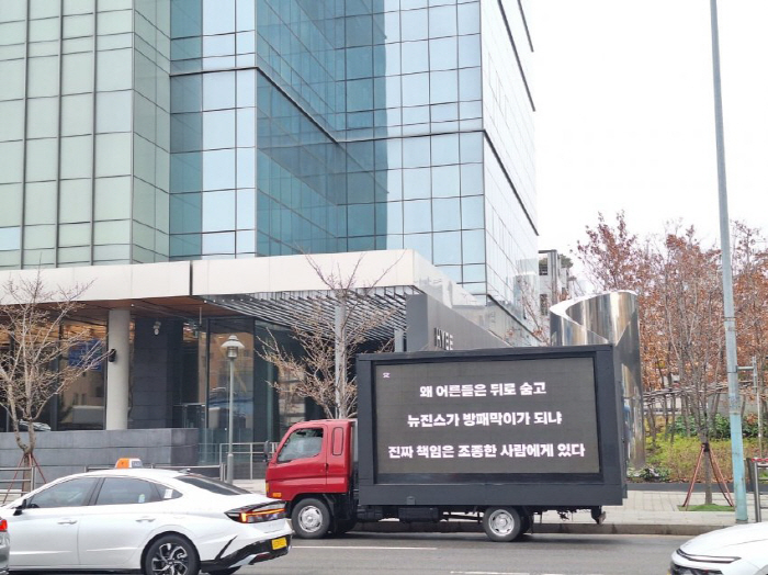 뉴진스 팬덤 분열, 이젠 거리로…"하이브 복귀" vs "독립 지지"[SC…