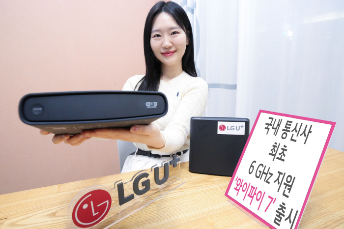 LG유플러스, 국내 통신사 최초 6GHz 지원 '와이파이7' 출시