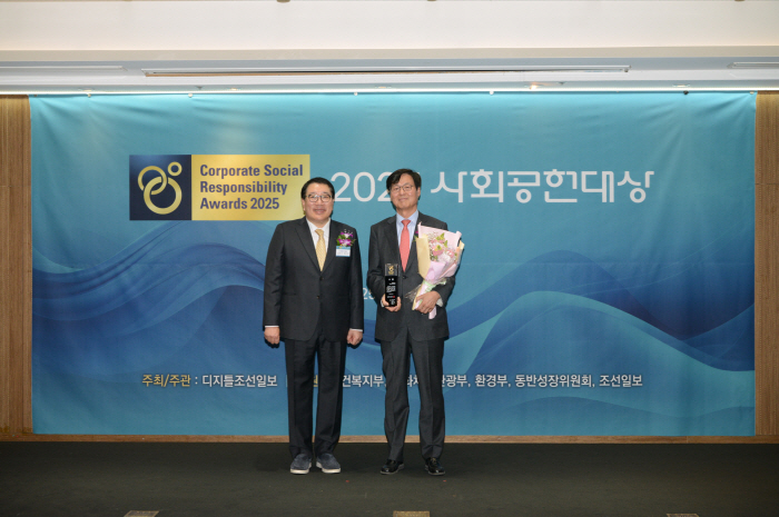 한국프로축구연맹, '2025 조선일보 사회공헌대상' 체육진흥 부문 수상 대상