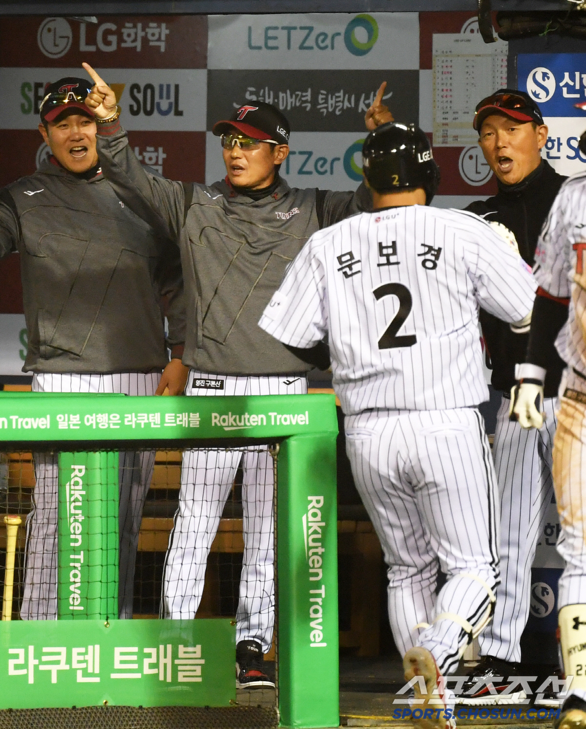 '홈런 치고 왔더니 왕따야?' 얼어붙은 문보경...'더그아웃 세리머니서 …