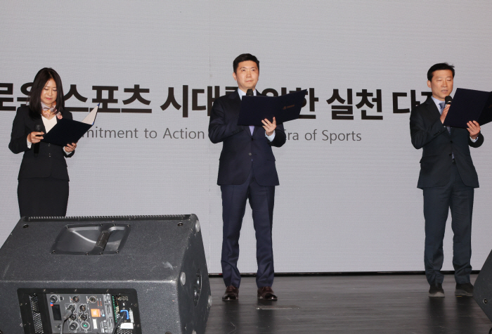 "대한민국 체육의 새로운 시대를 열다" 유승민 대한체육회장 취임식,체육계…