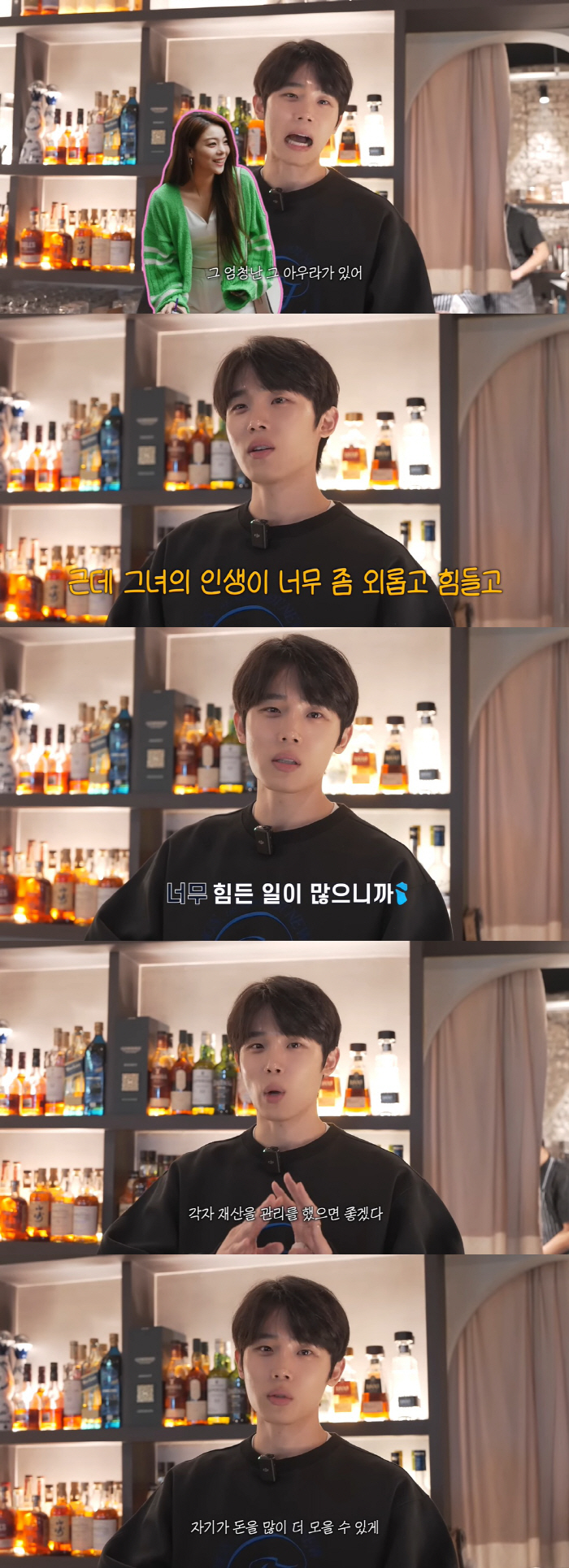 '4월 결혼' 최시훈 "에일리♥와 재산 관리는 각자, 나도 먹고사는데 지…