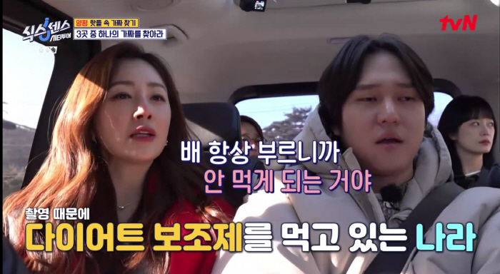 오나라, 다이어트약 복용 고백 "음식 먹기 싫어져, 항상 배부른 상태"(…