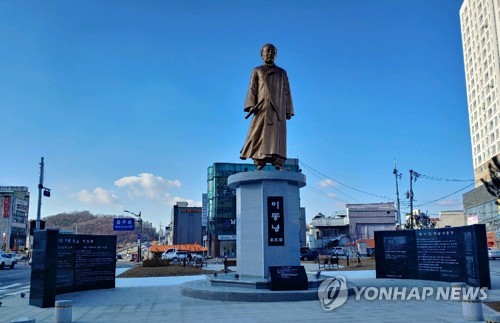 천안시, 석오 이동녕 선생 미공개 친필자료 담은 전자책 발간