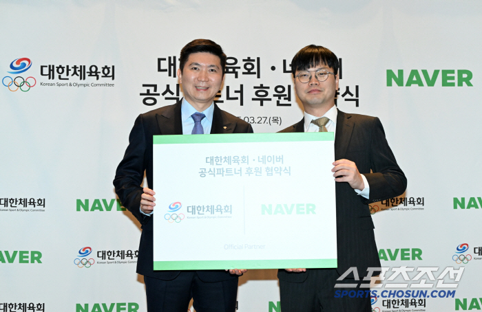 "전국체전X소년체전 선수들도 국민적 응원받도록!" 대한체육회X네이버 후원…