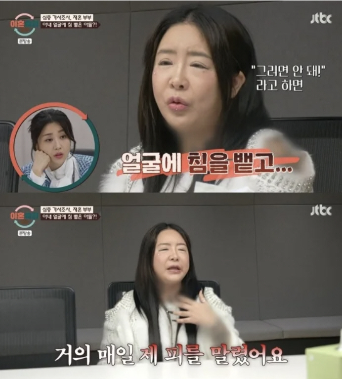 '이숙캠' 재혼부부, 서장훈이 추천할만하네 "출산 4일만 이혼, 子가 얼굴에 침 뱉어"[SC리뷰]
