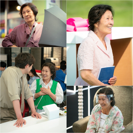 [공식] 80세 김혜자 vs 30대 손석구, 천국서 다시 피는 로맨스( ‘천국보다 아름다운’)