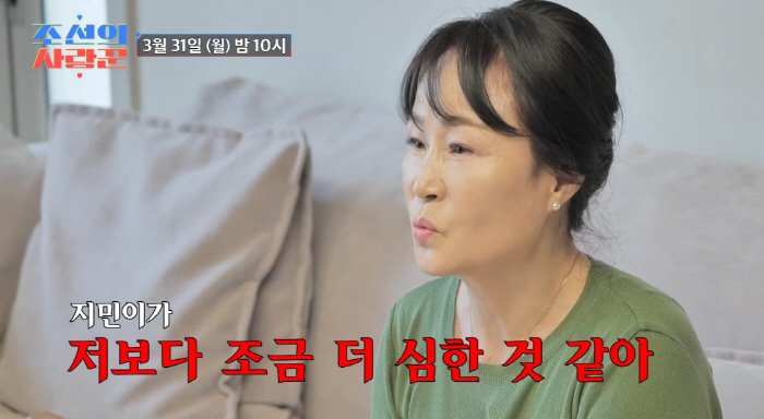 김지민 母, 김준호와 딸 스킨십에 불만..."좀 심한 거 같아" ('조선…