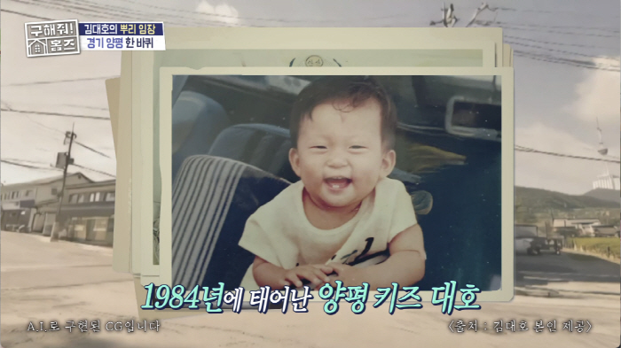 김대호, "필러 넣었네!" '성형 의혹' 불거진 과거 사진..."다른 사…