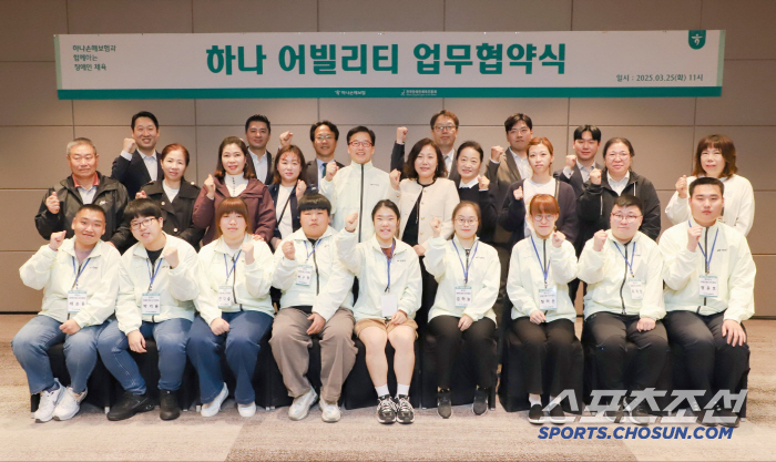 "스포츠는 하나!" 장애인체육진흥회X하나손해보험,'하나어빌리티' 업무협약…
