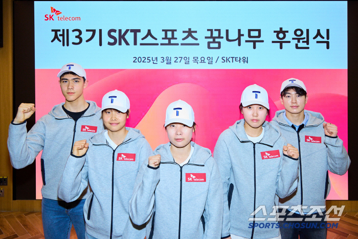 "스쿼시 나주영,펜싱 조주현-가브리엘" SKT,16개종목X꿈나무 30명 …
