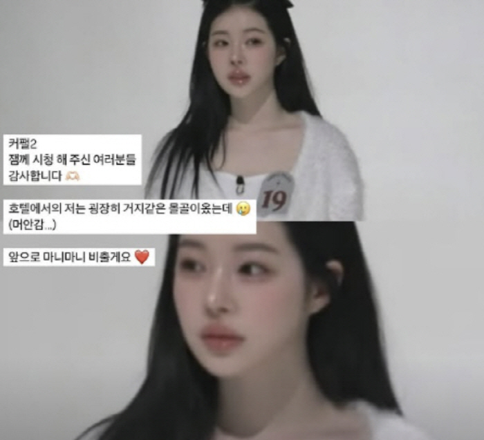 '커플팰리스2' 자진하차 유혜원 누구..'승리·허웅과 열애설' 50만 인…