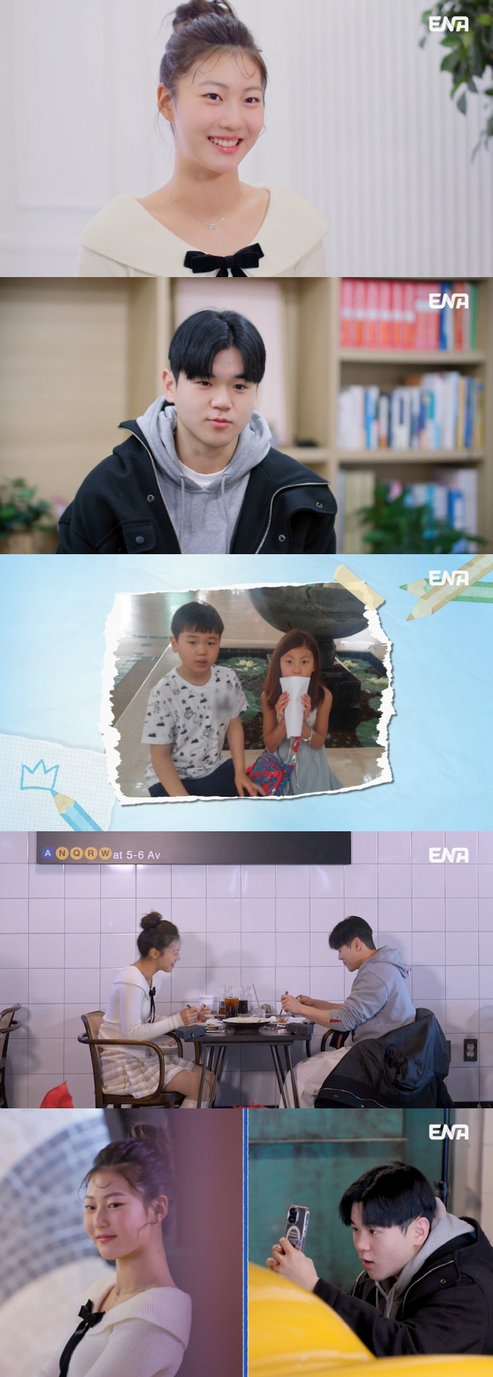 윤후, 10년 만에 만난 송지아에 돌직구 고백 "좋아했나 봐" ('내생활…