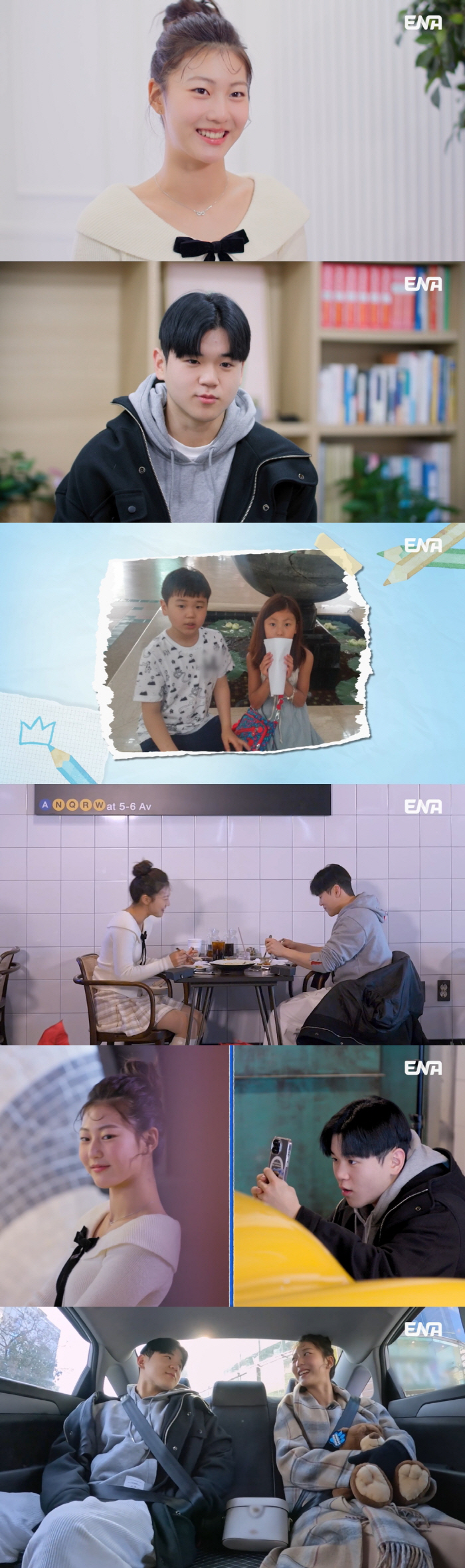 송지아♥윤후, '아어가' 1호 커플 탄생할까…10년만 마음 고백
