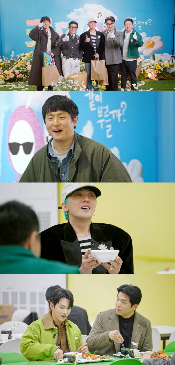 "지드래곤 일 크게 벌렸네?"…'굿데이' 1주일만 방송재개, 김수현 통편집?