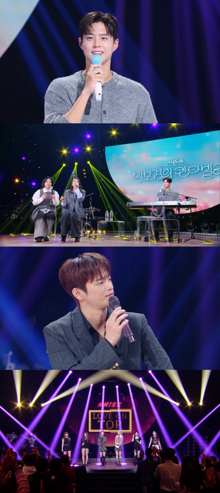 박보검, 10년 만에 감격스러운 만남...'형' 서인국과 듀엣 무대 ('…