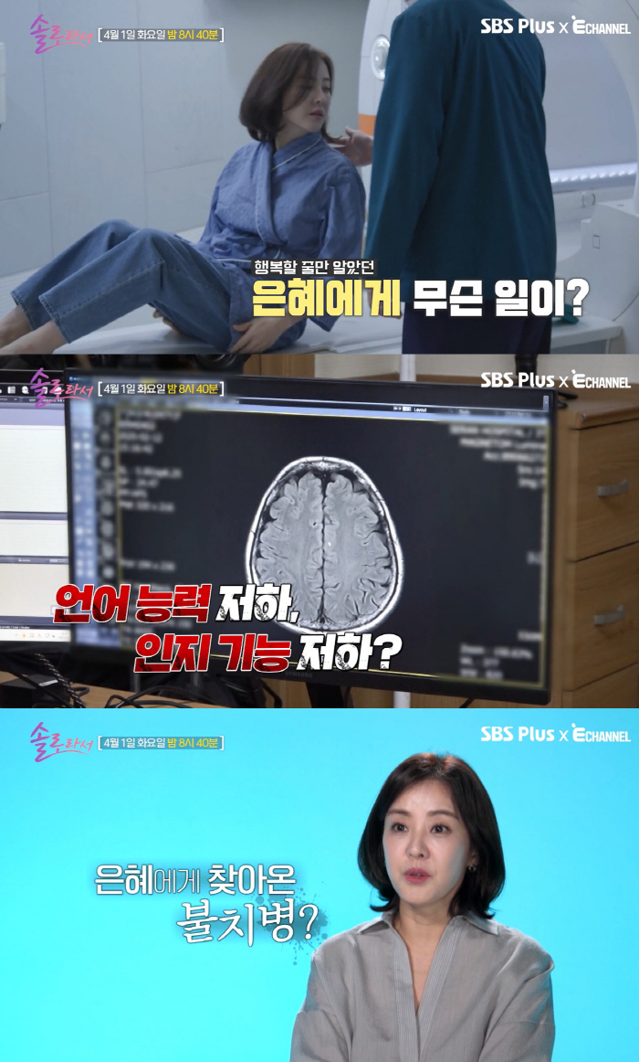 박은혜, 치매 진단 자극 보도에 일침 "쌍둥이 걱정까지..큰 병 걸리길 …