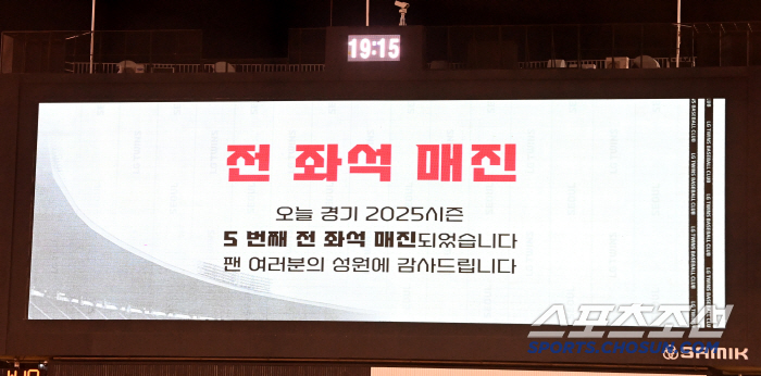 '5만원짜리 티켓이 15만원에?' 선예매 혜택은 어쩌나, 암표 근절 대책…