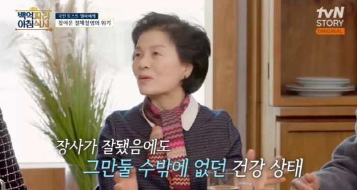 “코피 쏟고 안면마비”…토스트 하나로 2200억 번 '성공신화' 대표, …