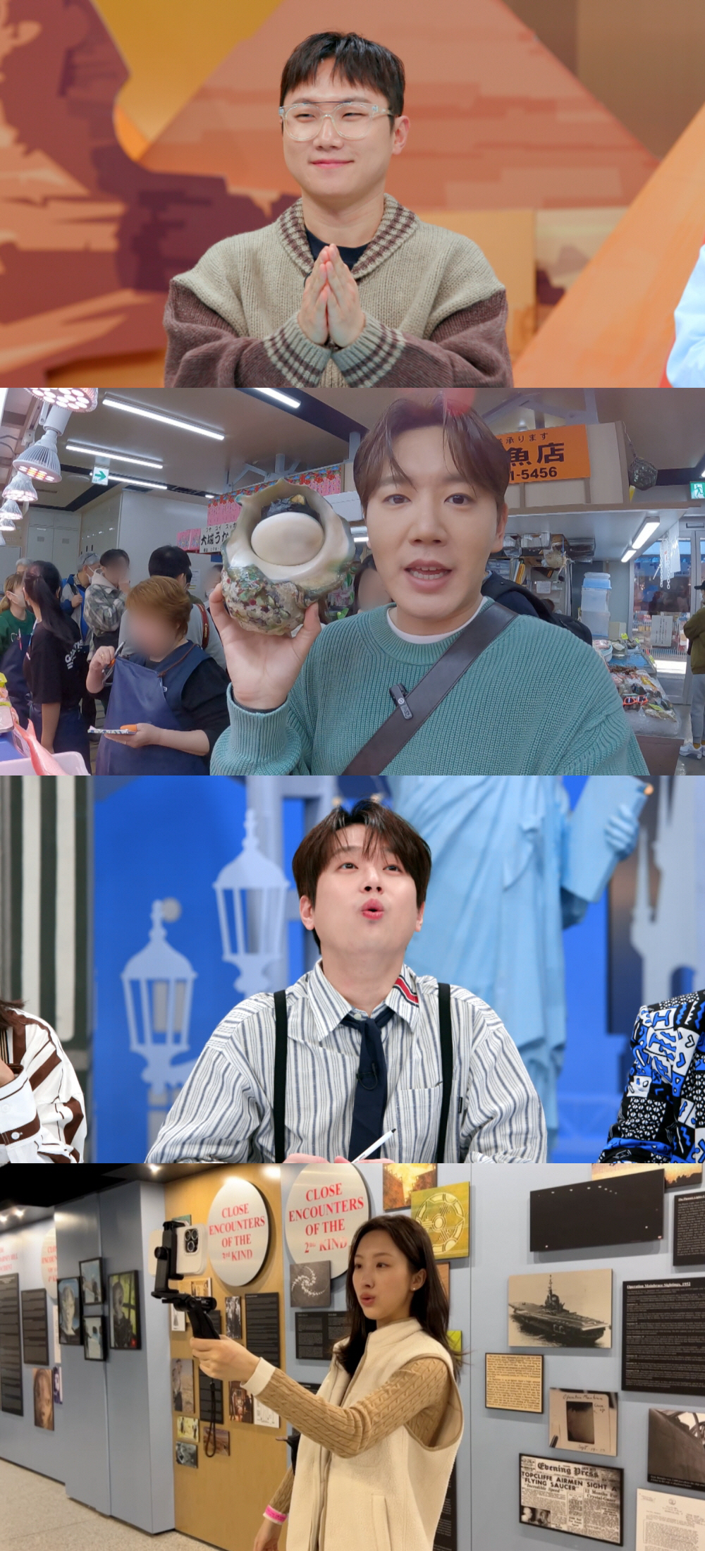 “나 외계인 봤다”…빠니보틀 충격 고백에 이찬원도 의심 폭발('톡파원25…