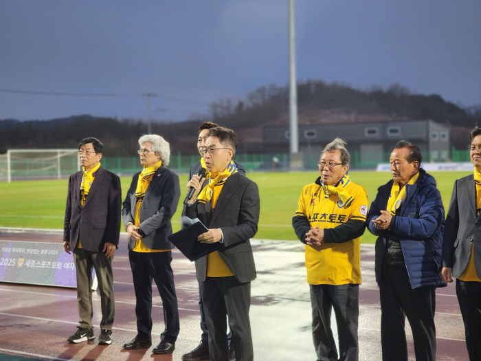 세종스포츠토토여자축구단, 300여 세종시민 성원 속에 새 시즌 홈 개막전 성료