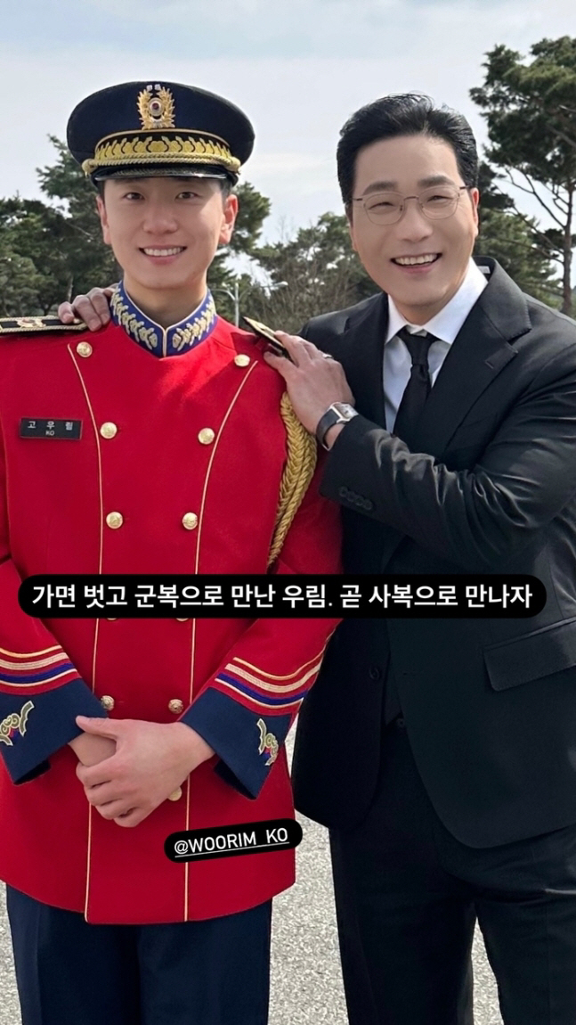[SCin스타] 김연아♥고우림, 전역 앞두고 하도권과 반가운 군복 인증샷