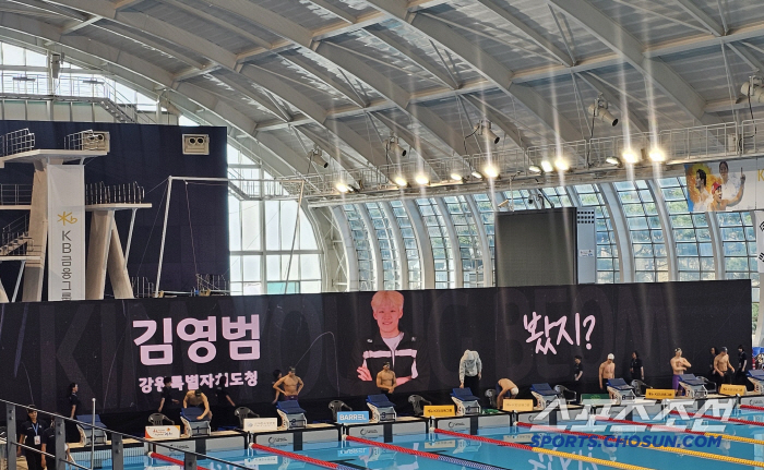 "봤지!" 18세 수영신성 김영범,'주종목'접영100m도 당당1위! 세계…