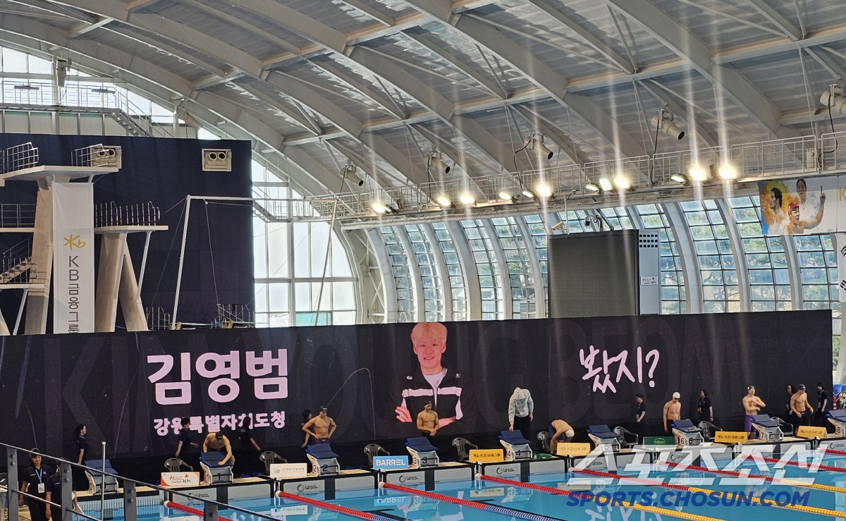 "봤지!" 18세 수영신성 김영범,'주종목'접영100m도 당당1위! 세계…