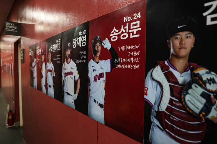 '이게 뭐야?' 나이키, 키움 선수단 위해 특별한 선물 상자 준비했다