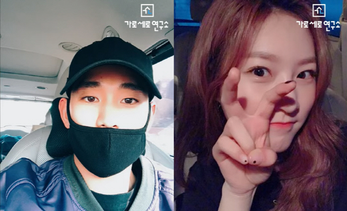 군인 김수현·고2 김새론 카톡 추가 폭로 "집 가지 말고 나한테 와" (…