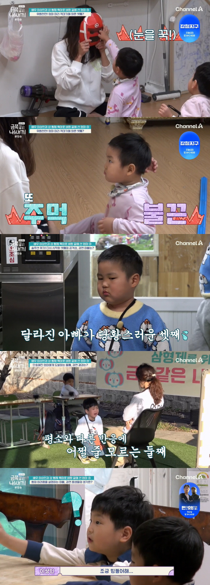 오은영, 결국 오열했다..자폐 이상인子 마라톤 완주에 "편견없이 대해주길…