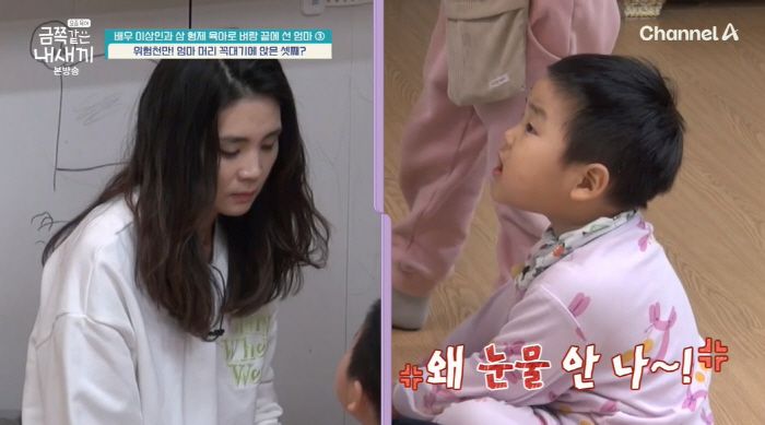 이상인 막내子, 母 눈 찌르고 "왜 안 울어?" 폭소..오은영 "겁대가리…